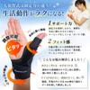 MARUMART by an expert with 35 years of Osuka style wrist thumb fixation thin thumb base thumb cm joint wrist thumb support wrist support thumb support
