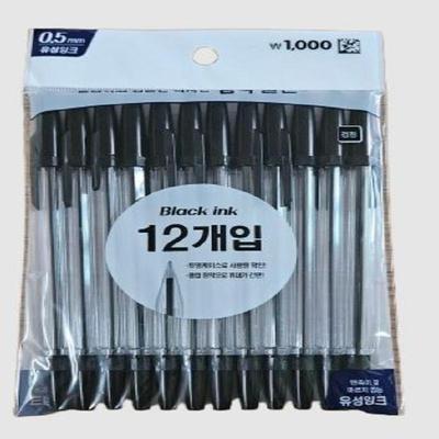 Daiso Kuličkové pero s víčkem, černé (1,0 mm, 12 kusů