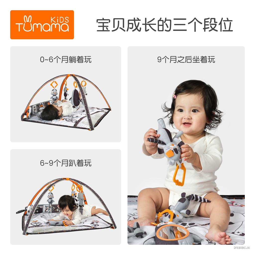 Color Plush Baby Fitness Rack With Bed Circumference With Wind Chimes Toy 0-1 Years Old, Baby Crawling Game Mat