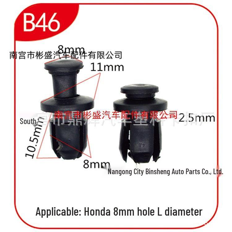 Honda Accord, Spirior, Fit, Odyssey, Civic Bumper Radiator Cover Clip B46