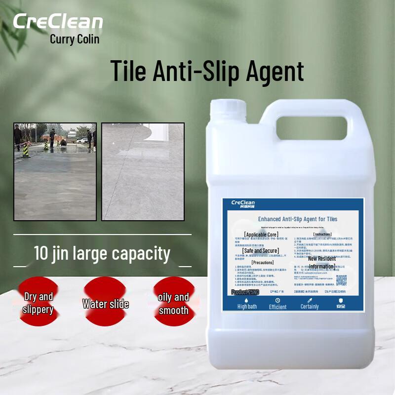 CreClean Commercial Tile Anti-Slip Treatment