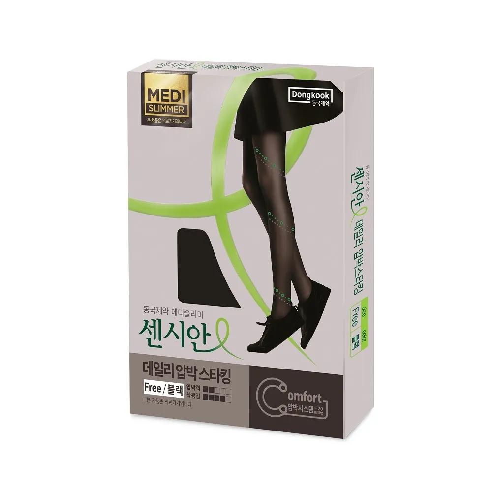 CENSIAN DAILY Compression Stocking (Black/Beige)