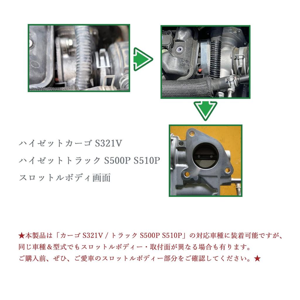 XIANGSHANG High Jet Cargo S321V / Hijet Truck S500P S510P Throttle Spacer Throttle Body Spacer Silver 1 Piece