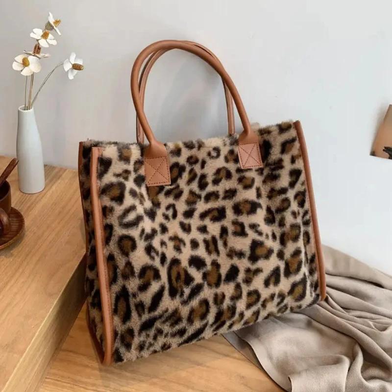 Winter Leopard Print Plush Underarm Bag Women PU Leather Soft Fluffy Shoulder Tote Handbag