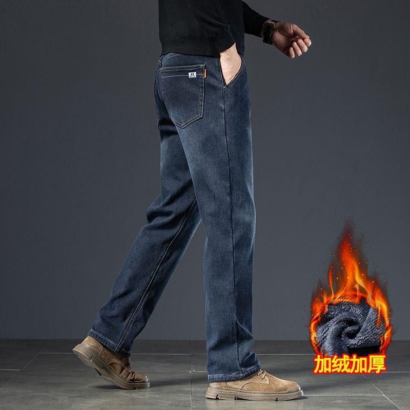 Jeans autumn and winter new loose straight denim velvet large size elastic casual trousers