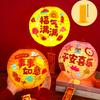 Paper Chinese New Year Lanterns Cartoon DIY Portable Lantern Cultural Lantern  Home Decorations