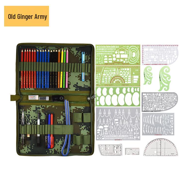 

Jiangjun Military Terrain Mapping Tools Set