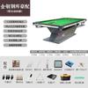 NAIPNI Standard Chinese Eight-Ball Pool Table