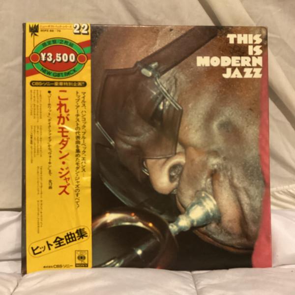 

LP Пластинка РАЗНЫЕ This Is Modern Jazz SOPZ6970 CBS SONY Япония Джаз Б/У