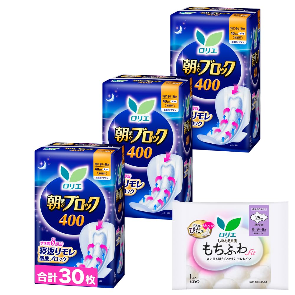 Laurier Overnight Block 400 with 10 pieces x 3 packs bonus item included wings, 40cm, +