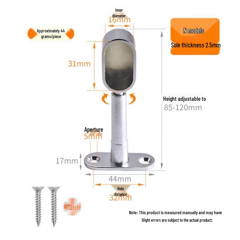 Rongyu Adjustable Thickened Zinc Alloy Wardrobe Rod Support