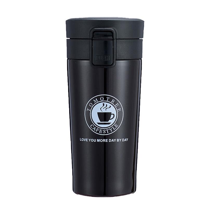 Shangheng Portable Insulated Coffee Tea Mug