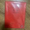 Tomoto Tsuyoshi Heian Shrine Offering Concerto 2014-2019 Blu-ray