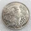 HOBO USA United State Commemorative Collectible Souvenirs Silver Coins