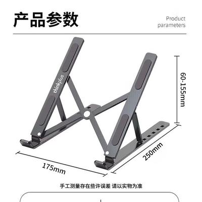 Accesorii pentru laptop-uri – Suporturi pentru laptop-uri