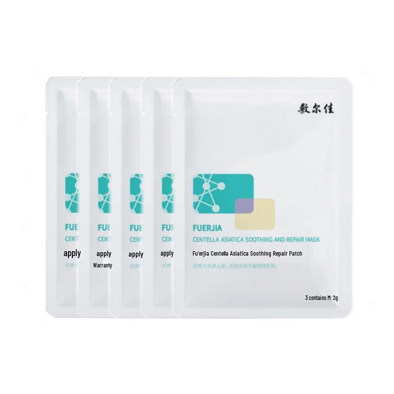 

Fu Er Jia Centella Asiatica Soothing Repair Mask