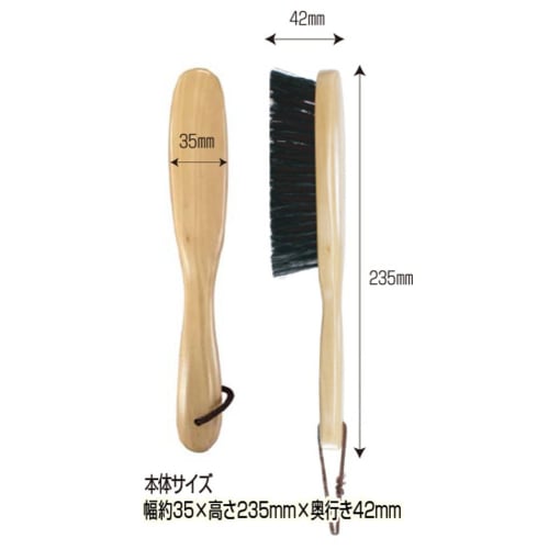Shinko Hanger (Shinkohanger) Natural Wood Clothes Brush, 100% Pig Bristle, Black Bristles, Removes Dust, Pollen, and Static Electricity, for Clothing