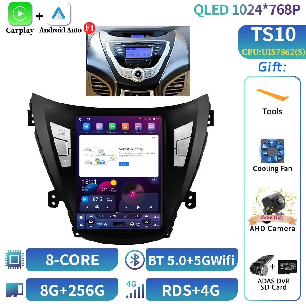 9.7inch For Hyundai Elantra Avante I35 2011-2013 Car Radio Multimedia Video GPS  Android 14  Navigation autoradio android avec G