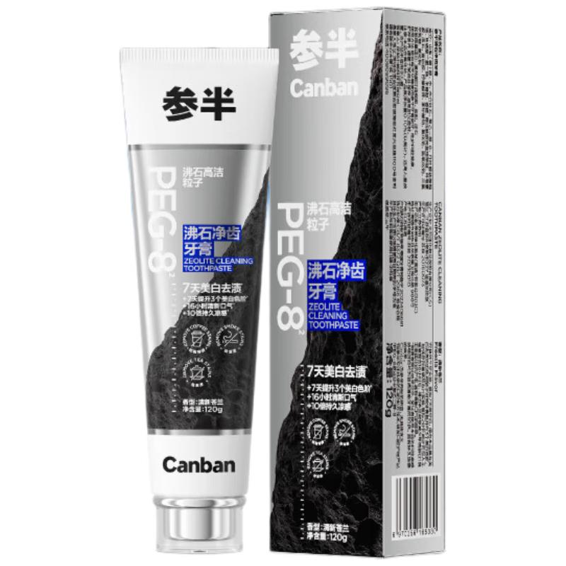 

Cansen Zeolite Whitening & Plaque Removal Toothpaste