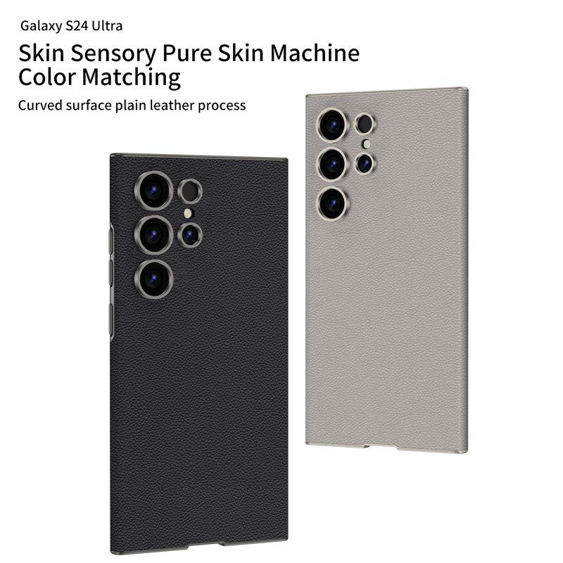 Plain Leather Phone Case for Samsung S24ultra-Drop-Resistant Silicone Plain Leather Protective Cover Frosted Shell High-End Business