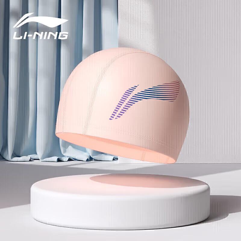 Li-Ning Unisex PU Coated Waterproof Swim Cap