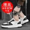 Men's shoes Invisible heightening shoes 8cm thick-soled trendy sports shoes Little white shoes Cowhide inner heightening 6 casual board shoes