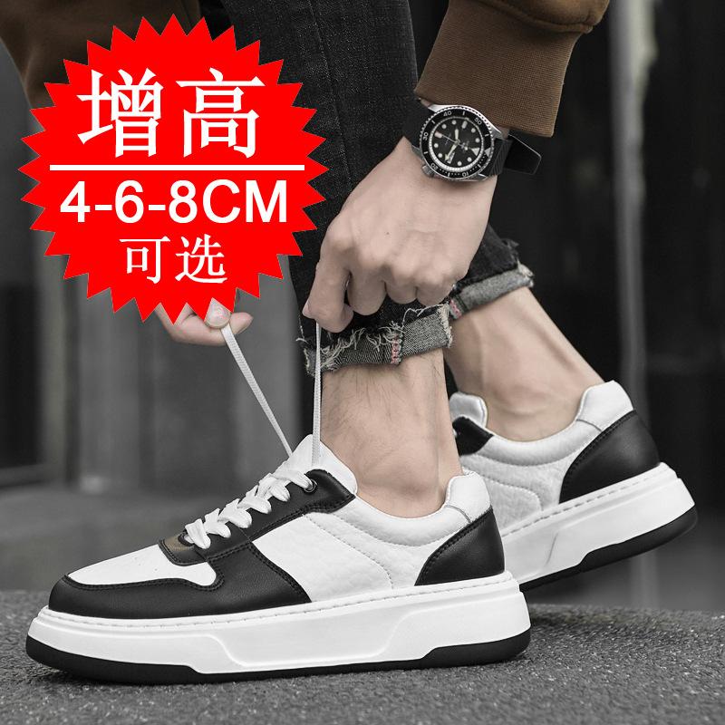 Men's shoes Invisible heightening shoes 8cm thick-soled trendy sports shoes Little white shoes Cowhide inner heightening 6 casual board shoes