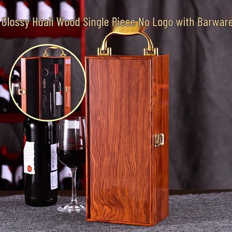 Qiwei Double Bottle Piano Lacquer Wooden Wine Gift Box