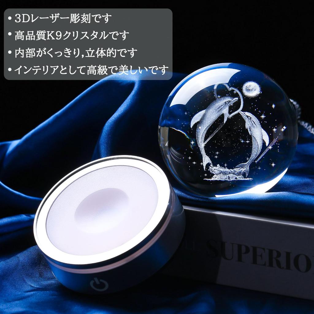 Kertari K9 Crystal Ball Dolphin 3D Birthday Gift for Men and Popular Decorative Animal Stylish and Soothing Decorative Crystal Ball with LED Light