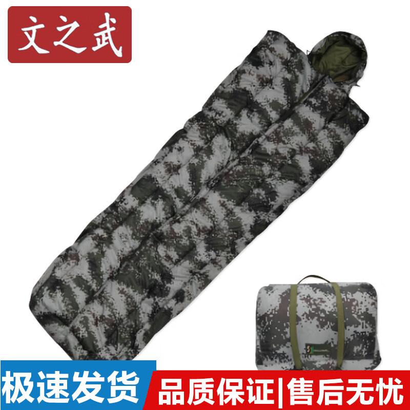 Wen Zhibu 190T Outdoor Camouflage Coat-Style Sleeping Bag