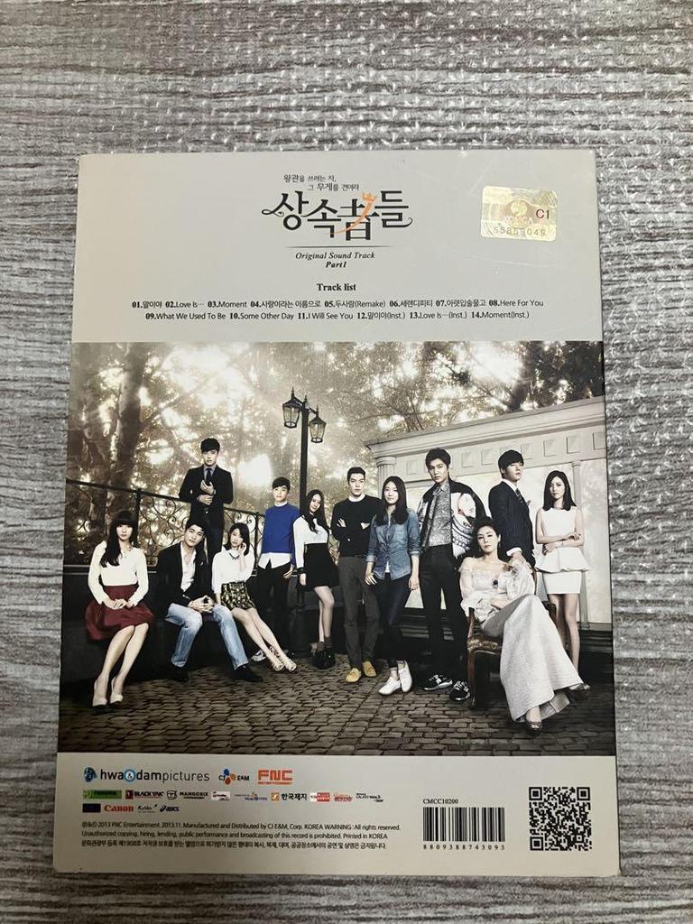 [USED] Korean Drama "The Heirs" OST CD Part 1