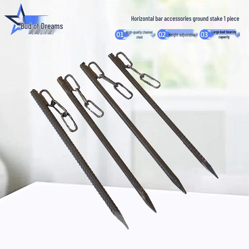 Meng Zhibei Outdoor Adjustable Horizontal & Parallel Bars