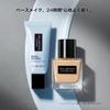 shu uemura Unlimited Block: Booster Advanced Lumi Blue 30mL Sunscreen Makeup Base