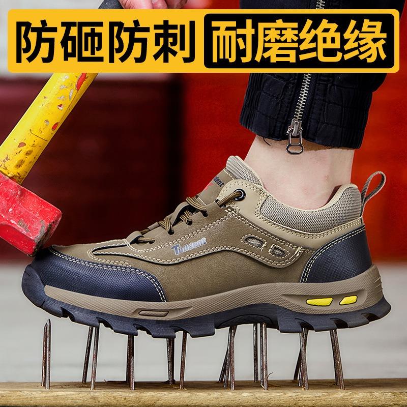 Anti-smashing and Anti-piercing Rubber Sole Wear-resistant Shoes Electrical Insulation 6 Work Site Tooling Shoes Men