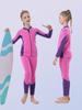 Kids' 3mm Neoprene Wetsuit with Fleece, Men's Long Sleeve Sun Suit, Women's Quick-Dry Surf Suit