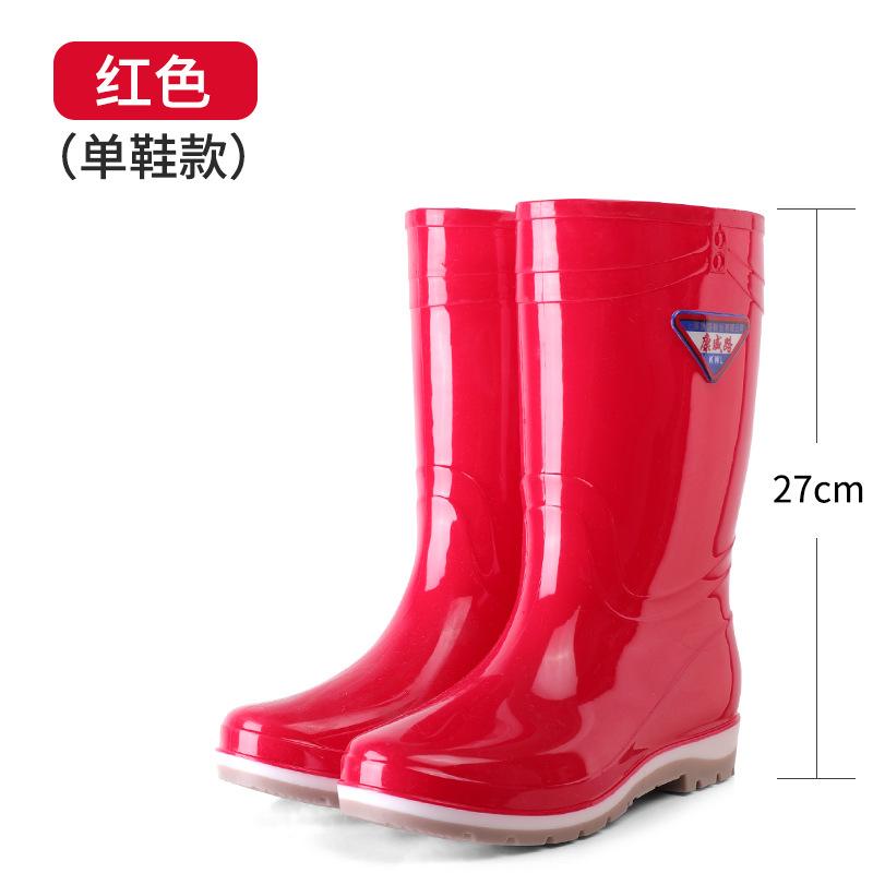 New Women's Long Rain Boots Women's Non-slip, Fashionable Waterproof Medium Tube Work Water Shoes Women