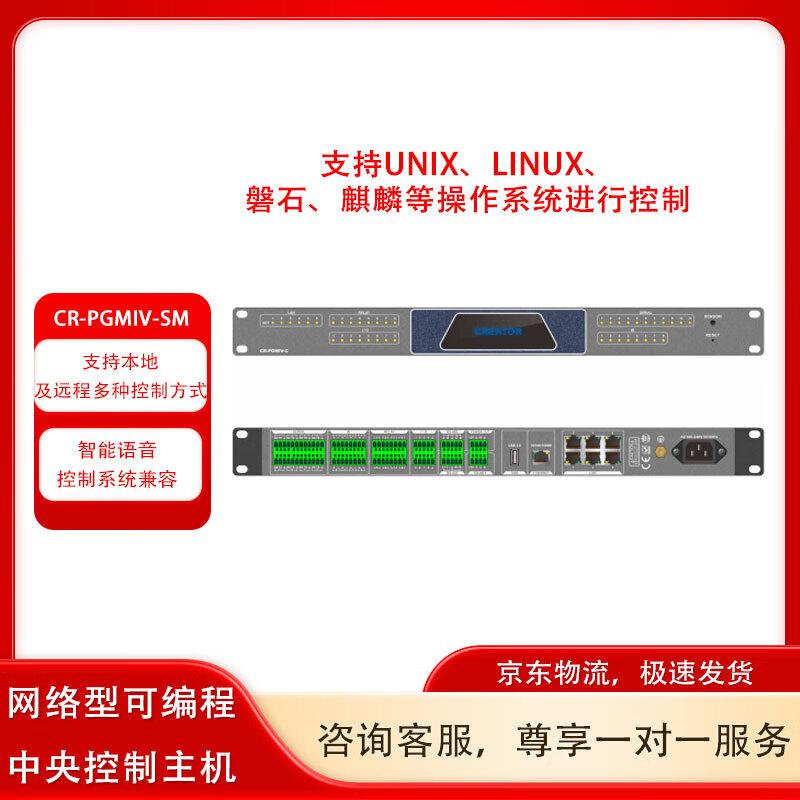 

CREATOR CR-PGMIV-SM Network Programmable Control System with 12-inch Touchscreen (CN version)
