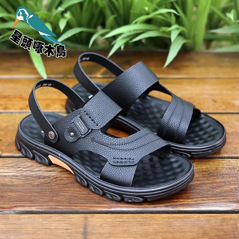 

The first layer of cowhide sandals wears two shoes for driving in summer, non-slip dad shoes, and one middle-aged cool slippers for driving. 44