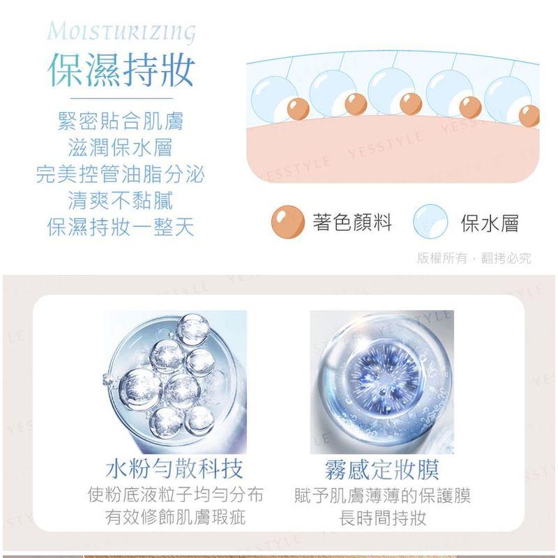 MEKO - Sheer Velvet Cushion Foundation SPF 10 PA++++