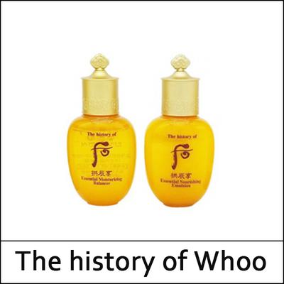 (sg5) Set di campioni essenziali di Gongjinhyang(Emulsione 20ml+Tonico 20ml) / SCAD 2026.10