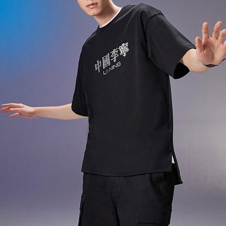Li Ning Round Neck Pullover Short Sleeve Cultural T-Shirt Men T-Shirts Black AHSR911-1