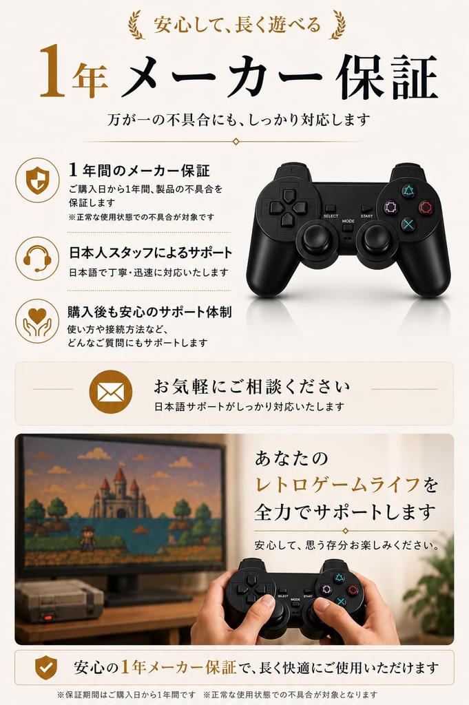 the feeling of those PS2 Wireless PS1 Low Easy Connection [Relive days] Controller, Compatible, Latency, (Clear Purple)