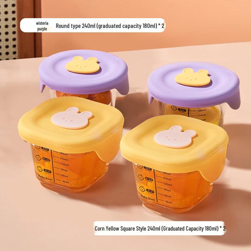 Qiwei Baby Food Glass Storage Container