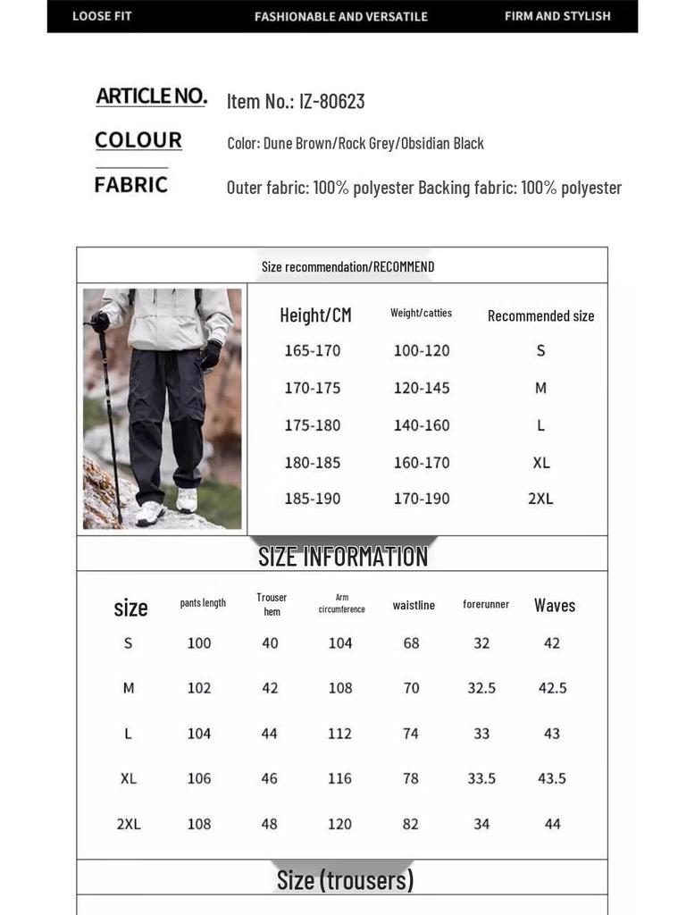 MianZhi Men's Autumn/Winter Outdoor Casual Hiking Trousers