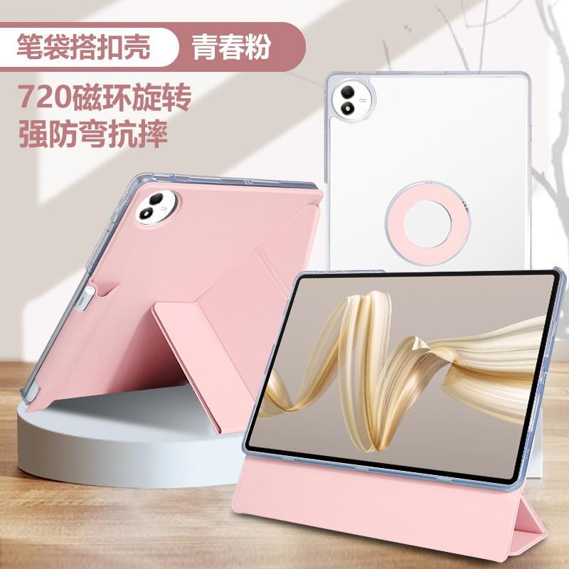 Magnetic Folio Case OPPO Pad 5 Pro 13.2 Inch With Rotating Ring Stand Slim Leather Cover Air 2/Neo/SE/Pad 3/6