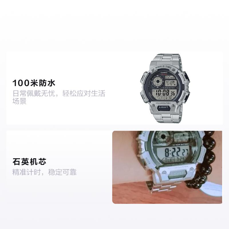 Casio YOUTH Series-Disc Digital Display Retro Leisure LCD Display Quartz Movement Stainless Steel Strap Japanese and Korean Watch AE-1400WHD-1