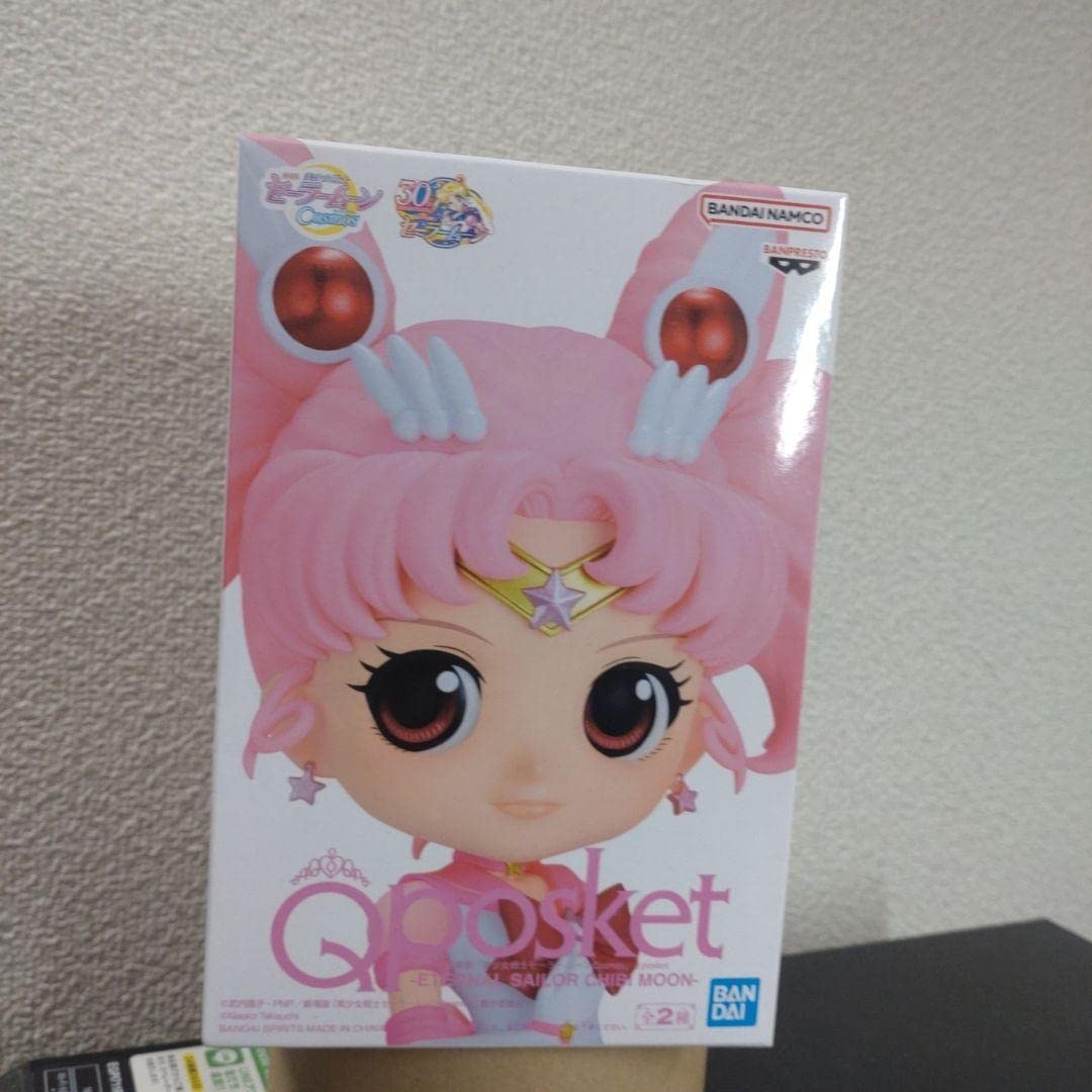 

Qposket Sailor Moon Chibiusa Prize Figure B Color Hobby Goods