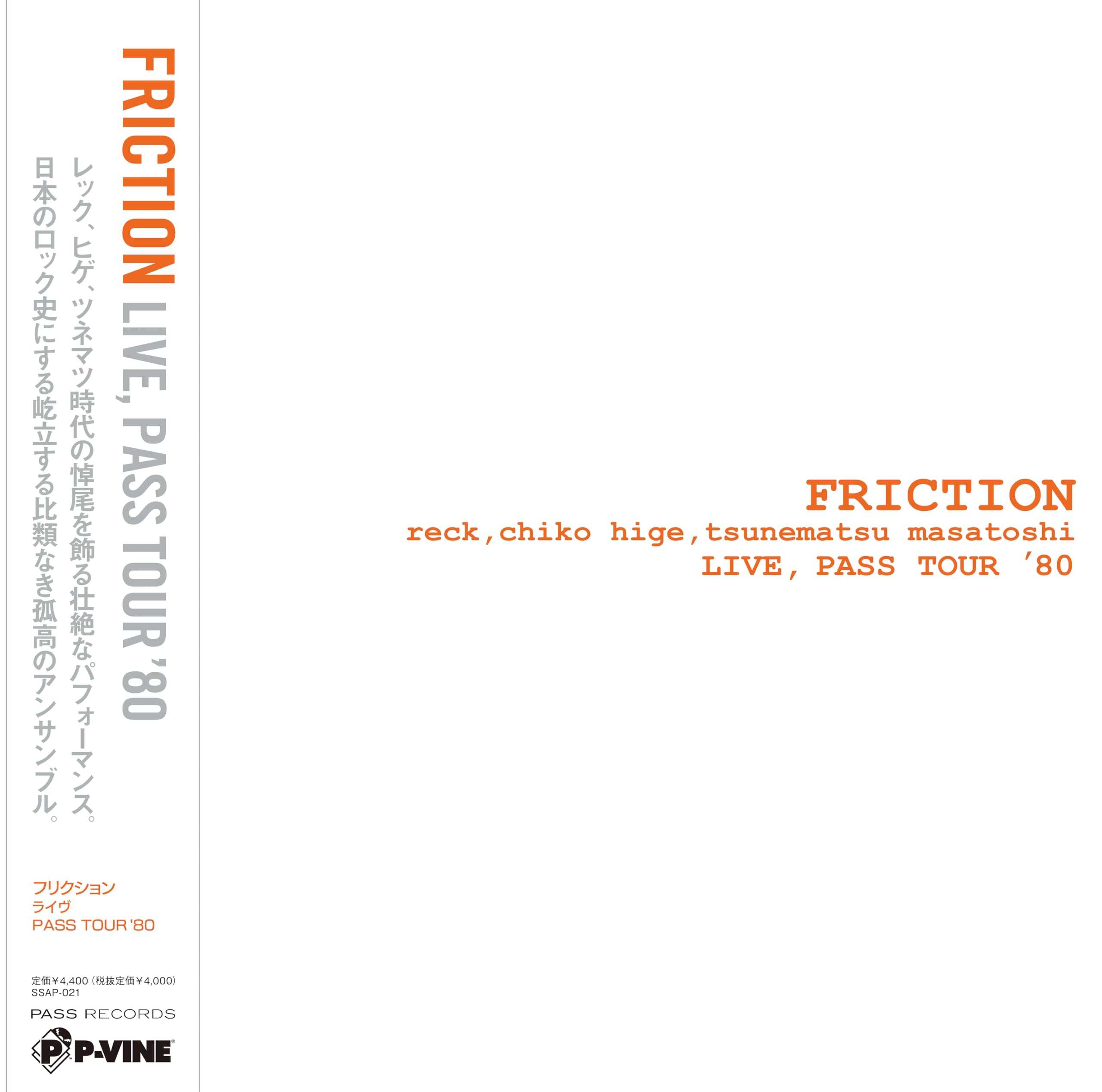 

Live PASS TOUR Press Limited Friction 80 [First Edition] - [Analog]