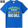 Unisex Summer For Him Tshirt Pickleball Its Kind Of A Big Dill Short Sleeve Relaxed Fit ONeck Tees Everyday Tee Premium Gift