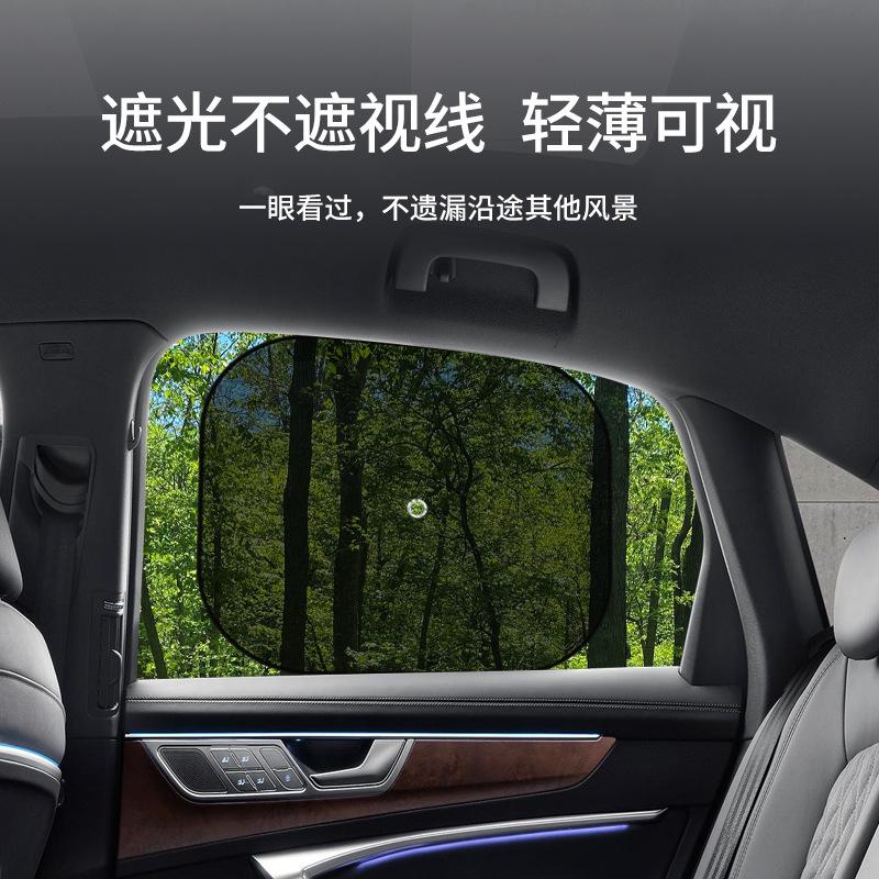 Car Summer Black Mesh Side Gear Car Sunscreen/Side Gear Rear Window Gear Unidirectional Perspective Sunshade Performance Good